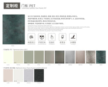 Load image into Gallery viewer, Wardrobe with PET Door
