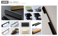 Load image into Gallery viewer, Wardrobe Hardware
